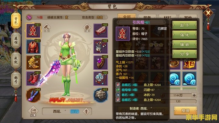 王者荣耀李白现在出什么装 王者荣耀李白出装攻略**