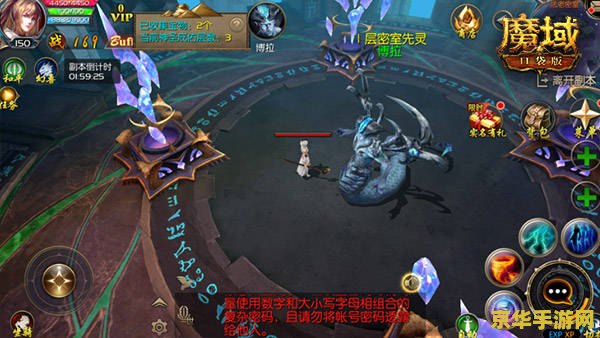 建议：中国地方游戏网：探索本土游戏的魅力与传承之路