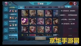 如何逃脱芈月王者荣耀 建议：芈月王者荣耀：逃脱死亡的阴影