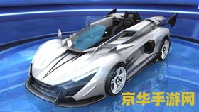 建议：qq飞车白马王子：赛车游戏的新传奇