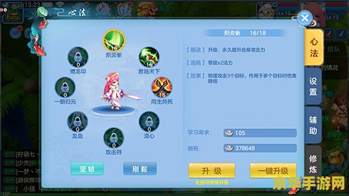 九阴真经唐门三内 唐门三内：九阴真经中的神秘武学