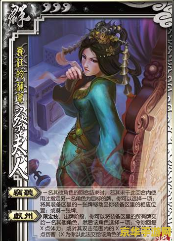 三国杀的歌词 建议：三国杀：一场智勇之战的史诗