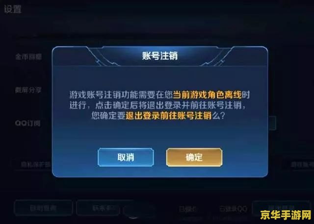 劲舞团补丁怎么安装 劲舞团补丁怎么安装