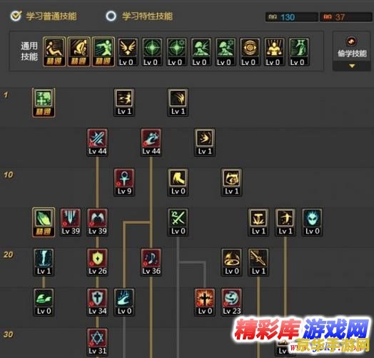 dnf圣骑士怎么加点 DNF圣骑士加点攻略