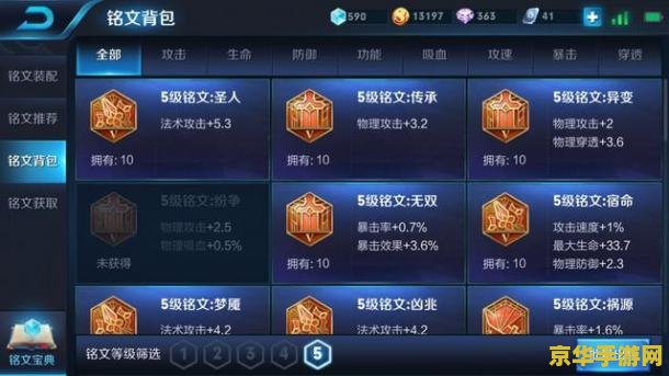原神瑶光滩限时挑战20秒宝箱 探索瑶光滩：限时挑战20秒宝箱的秘密