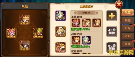 王者荣耀搬选什么意思 王者荣耀：搬选的策略与艺术
