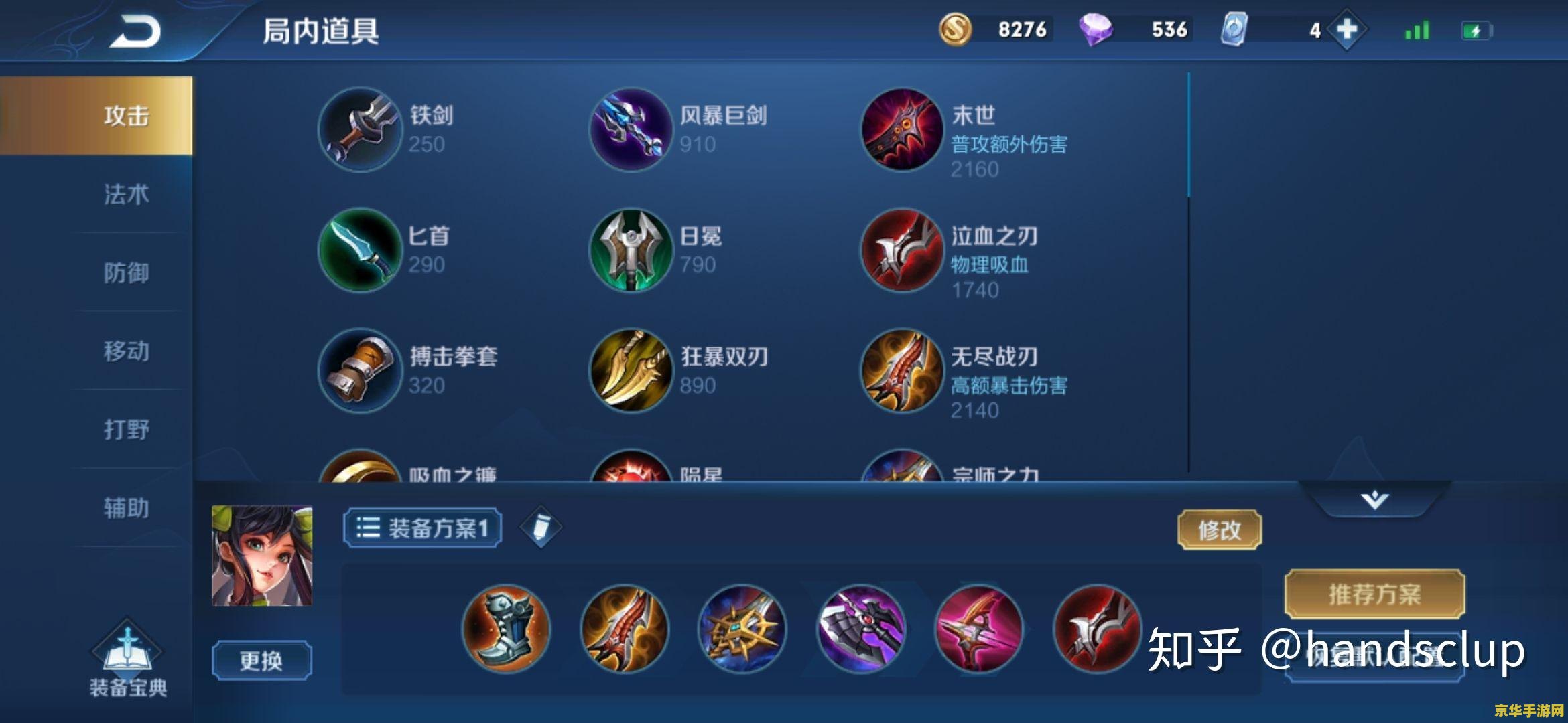 魔兽争霸td 魔兽争霸TD：塔防之战