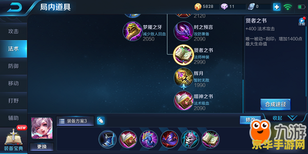 王者荣耀局内如何刷钱 建议：王者荣耀局内刷钱技巧与策略