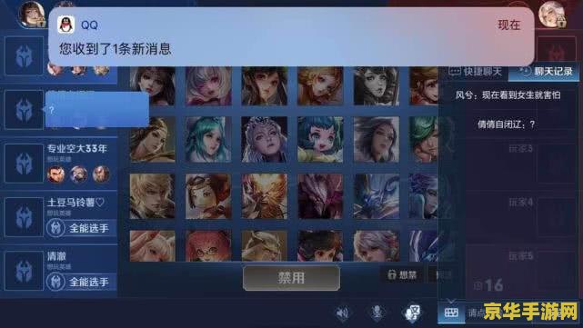 原神靖世九柱子位置 原神靖世九柱子位置