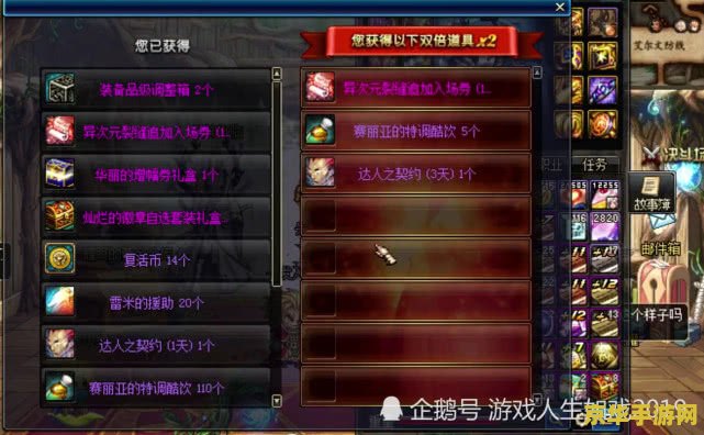 保卫萝卜3礼包 保卫萝卜3：挑战与策略的完美结合