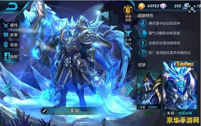 王者荣耀铠如何得到 建议：王者荣耀铠获取指南：从英雄介绍到实战技巧
