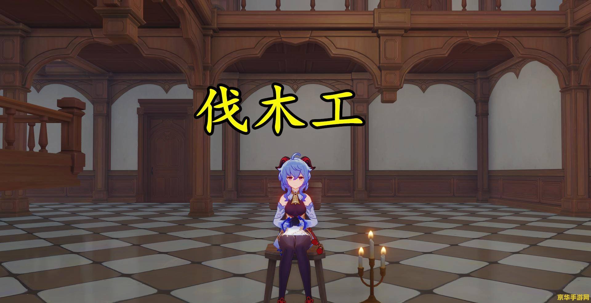 原神卖图纸的npc 建议：原神：卖图纸的NPC介绍与攻略