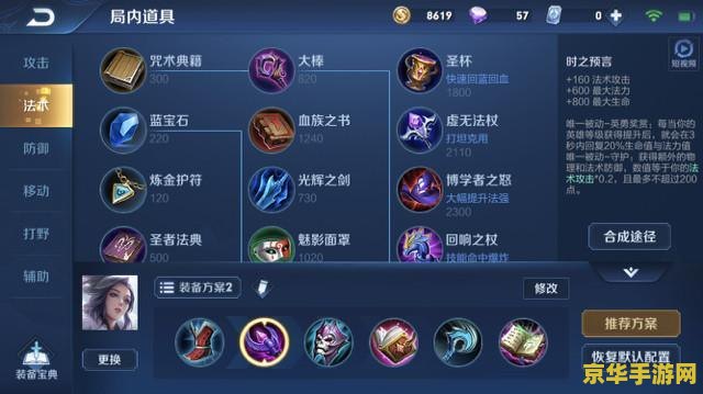 王者荣耀如何估计血量 建议：王者荣耀：如何准确估计血量，掌握战斗关键