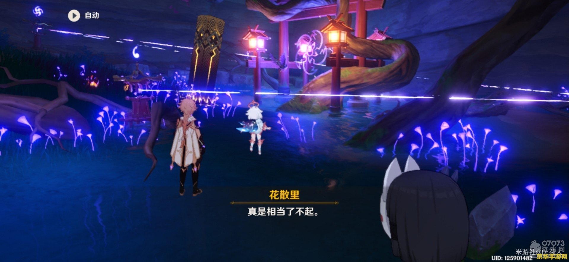 建议：原神触摸：探索神秘世界的触感之旅