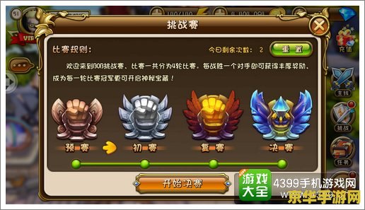 建议：造梦西游3唐僧技能解析：掌握技巧，挑战更高难度