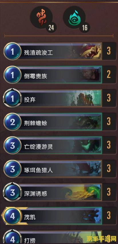 建议：英雄联盟之符文师传说
