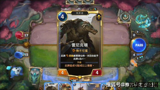 建议：英雄联盟之符文师传说