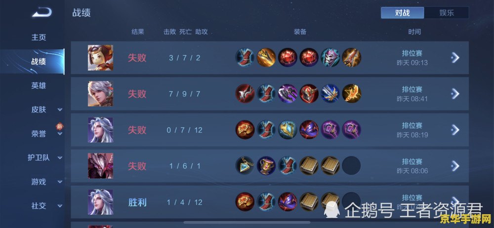 lol皮肤专家 ** 深入探索英雄联盟皮肤背后的故事与艺术