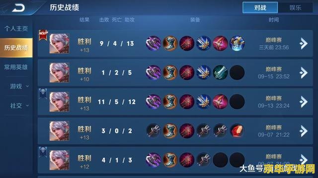 洛克王国白色迷雾 洛克王国之白色迷雾