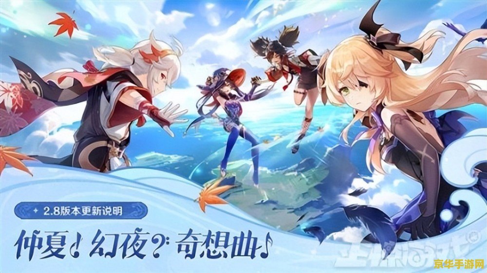 原神大世界没有npc 建议：原神：大世界无NPC的背后，隐藏着怎样的奥秘？