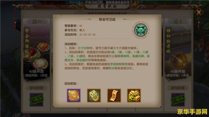 原神飞雷之弦振面板 飞雷之弦振：原神中的神秘武器