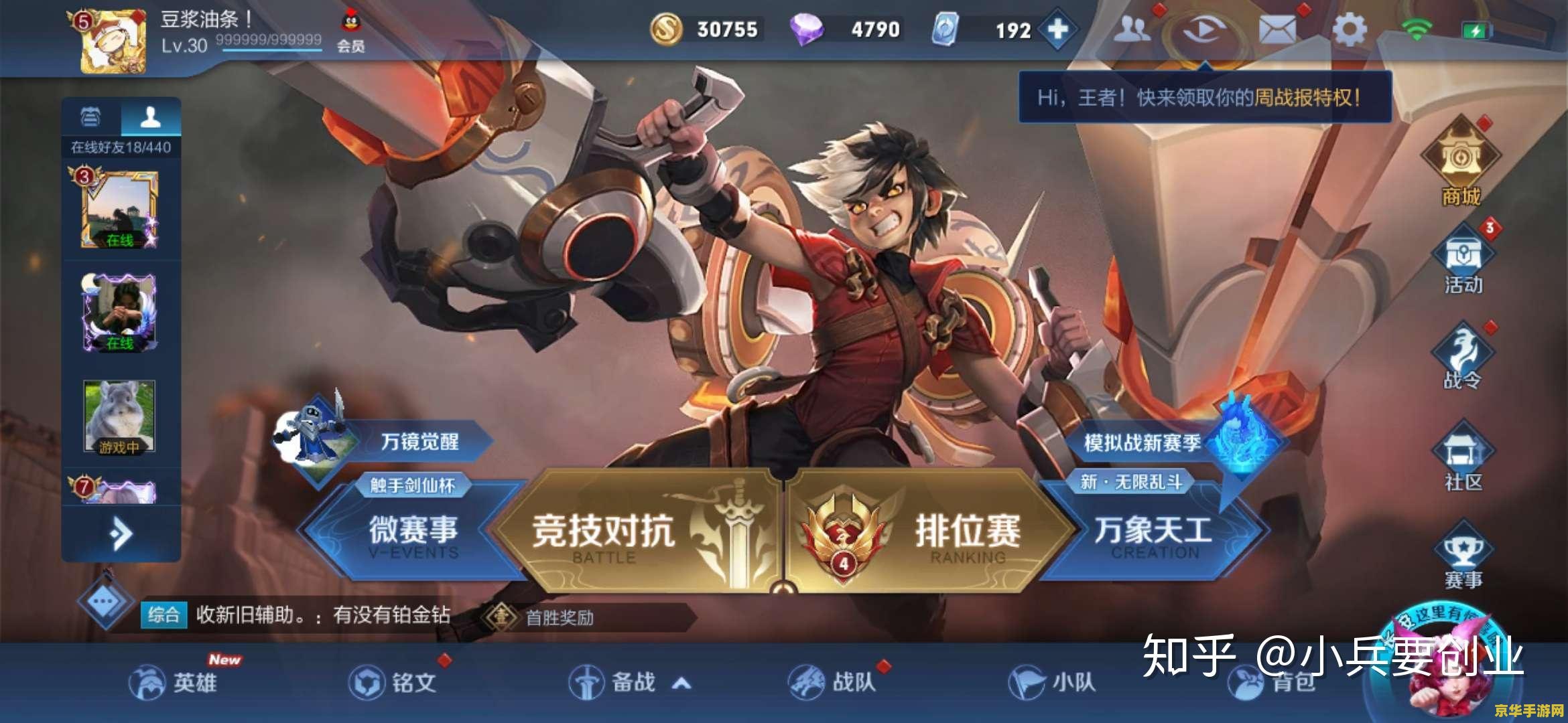 lol恕瑞玛 英雄联盟恕瑞玛：沙漠之皇的崛起