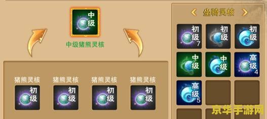 王者荣耀什么叫征召 王者荣耀中的“征召”模式解析