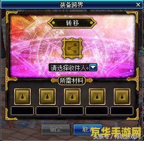 建议：DNF异界攻略：探索、战斗与成长的秘诀