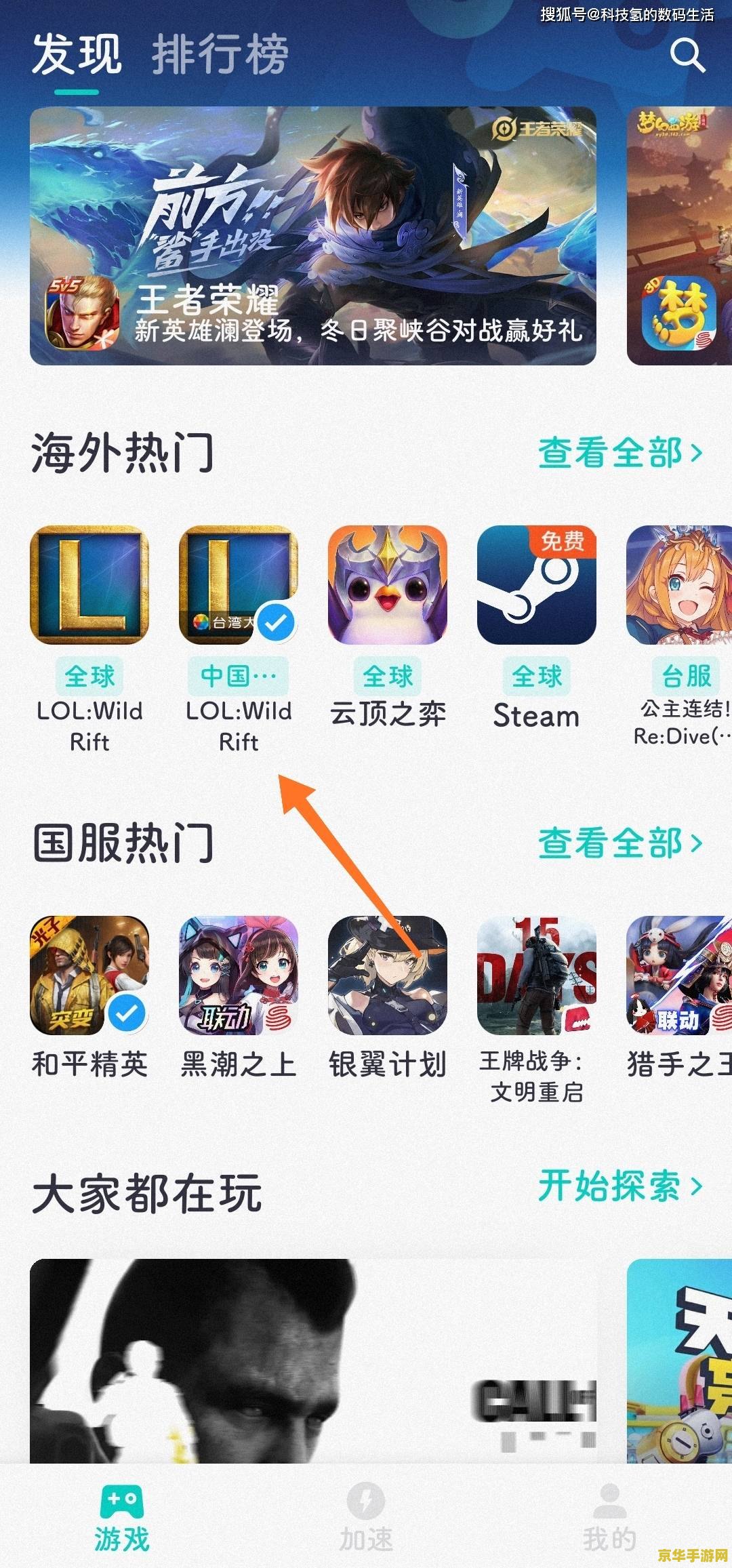 原神雪葬之都深渊法师 原神雪葬之都深渊法师：探索与挑战