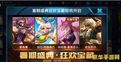 原神雪葬之都深渊法师 原神雪葬之都深渊法师：探索与挑战