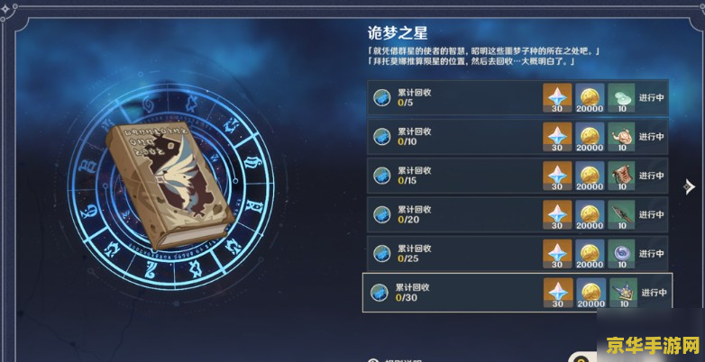 原神用什么打雷属性 建议：原神：雷属性敌人的应对策略