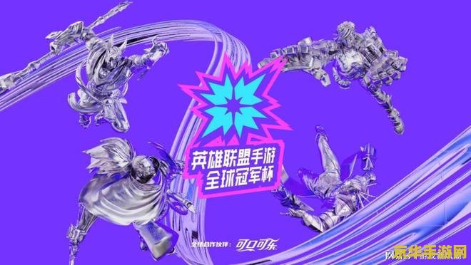英雄联盟世界赛2022赛程 建议：英雄联盟世界赛2022：全球电竞盛宴，激情与荣耀的碰撞