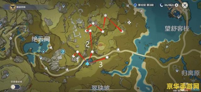 原神9块老石位置 建议：原神老石位置全解析