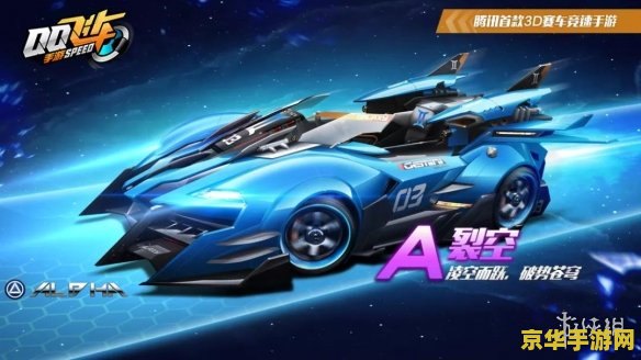 梦幻西游装备名称 梦幻西游装备名称：璀璨光华，无尽威力