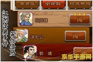 建议：大掌门卡指点：策略与技巧的完美结合
