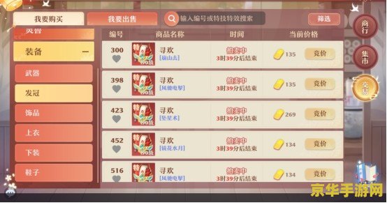 建议：原神鱼饵兑换码：获取珍贵道具的秘密途径