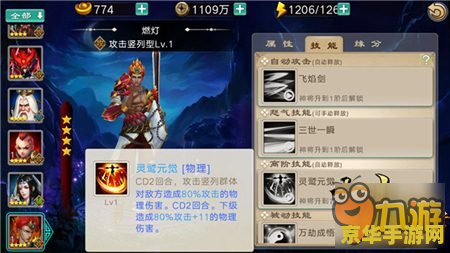 建议：原神初始人物角色介绍与解析