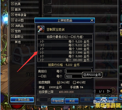 dnf检测到非法模块 DNF非法模块检测与游戏安全