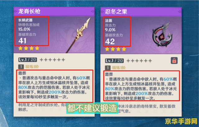 原神别人开挂会连坐吗 建议：原神中他人开挂是否会导致账号连坐？