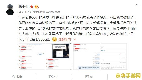 原神别人开挂会连坐吗 建议：原神中他人开挂是否会导致账号连坐？