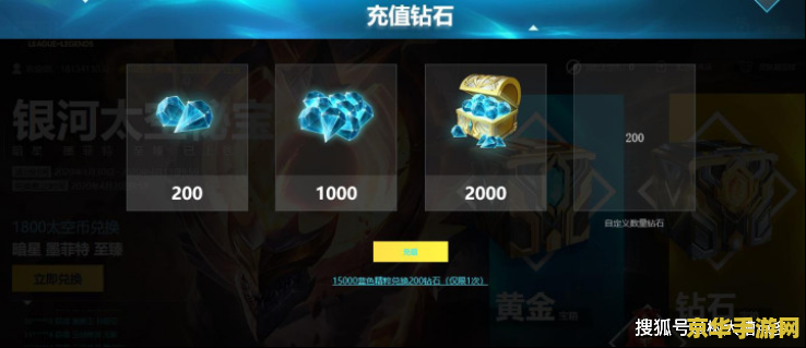 剑灵灵剑士怎么样 剑灵灵剑士：实力与美感的完美结合