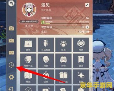 原神兑换码2021年6月最新：获取稀有资源，提升游戏体验