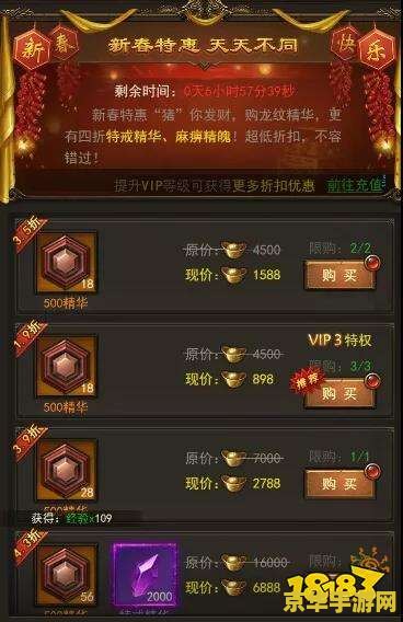 原神兑换码2021年6月最新：获取稀有资源，提升游戏体验