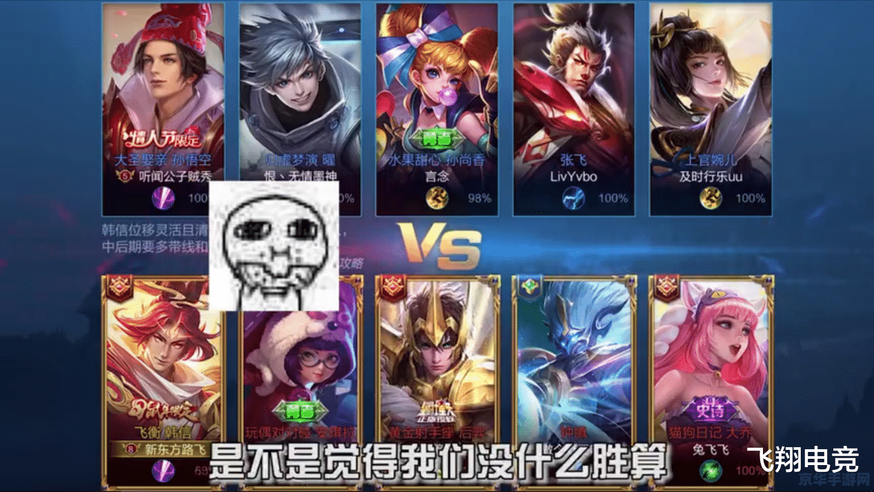王者荣耀如何约妹子 建议：王者荣耀：如何成功约到心仪的妹子一起开黑？
