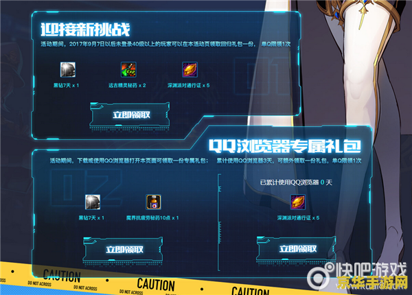 英雄联盟云顶之弈在哪