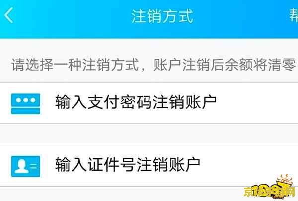 QQ号如何解绑王者荣耀 QQ号解绑王者荣耀的详细步骤