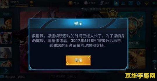 QQ号如何解绑王者荣耀 QQ号解绑王者荣耀的详细步骤