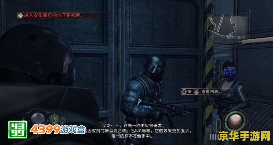 生化危机6pc 建议：生化危机6：终极之战PC版游戏体验报告