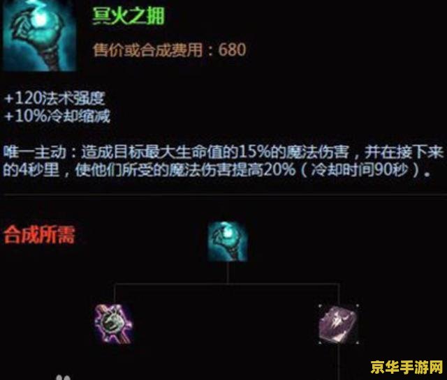 英雄联盟手游杰斯怎么玩 英雄联盟手游杰斯玩法攻略