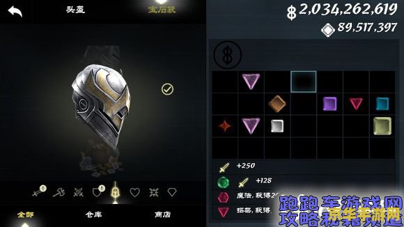无尽之剑2彩虹攻击宝石 建议：无尽之剑2：彩虹攻击宝石的神秘之旅